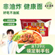 五谷道場(chǎng) 方便面非油炸麻辣牛肉116g 單人泡面早餐