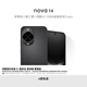 華為 nova 14 國(guó)家補(bǔ)貼  256GB 羽砂黑 后置多焦段質(zhì)感人像 鴻蒙AI 100W超級(jí)快充 鴻蒙智能手機(jī)