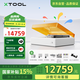 XTOOLXTOOLM1 Ultra激光雕刻機(jī)四合一多功能智能打印打標(biāo)機(jī)20W豪華版