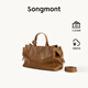 Songmont【李娜同款】山下有松循跡系列見物旅行包植鞣皮公文包七夕禮物 檀棕 小號(hào) 現(xiàn)貨