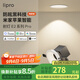 lipro 智能LED筒燈無(wú)主燈洗墻燈嵌入式孔燈吊頂射燈護(hù)眼防眩E2 Pro版 【白杯-射燈】11W/3500K暖黃光