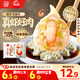 思念大蝦仁鮮美蝦仁水餃400g20只 蝦餃早餐食品速食食品餃子蒸餃煎餃