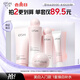 歐詩漫（OSM）營養(yǎng)美膚潔面爽膚水乳眼霜面霜5件套護(hù)膚品補(bǔ)水提亮生日禮物