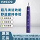 飛利浦（PHILIPS）電動(dòng)牙刷HX9372/9370成人聲波震動(dòng)智能5模式鉆石亮白刷 生日新年禮物送男生好友老公送父親爸爸 HX9370單刷柄【無(wú)盒】