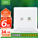 施耐德電氣 開(kāi)關(guān)插座 電話+五類電腦插座面板 睿意系列 白色A3E52RJ4_5E