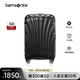 新秀麗（Samsonite）萬(wàn)向輪貝殼箱拉桿箱密碼鎖時(shí)尚行李箱旅行箱單拉桿V22 黑色 28英寸