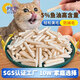petofstory寵物貓零食 魚油磨牙棒60g 幼小貓咪磨牙零食增肥營養(yǎng)零食