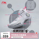 李寧韋德幻影3籃球鞋男鞋夏季透氣減震回彈籃球場(chǎng)地鞋ABPT065