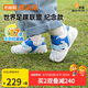 基諾浦（ginoble）嬰兒學(xué)步鞋8-18個月25年春季男女GFAC款機(jī)能鞋GB2386白色/帆船藍(lán)