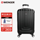 威戈（WENGER）瑞士軍刀行李箱24英寸拉桿箱大容量商務(wù)旅行箱萬向輪密碼箱黑色