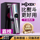 MGXEK德國手持掛燙機家用小型蒸汽電熨斗便攜式熨燙神器衣服【德國】AI智能溫控 納米脈沖霧化蒸汽 手持智能熨燙機