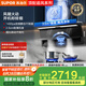 蘇泊爾（SUPOR）抽吸排油煙機家用33m3大吸力1400Pa智能換氣語音控制頂側雙吸煙灶聯動不挑灶CXW-268-Y-DS5