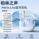 古鳴德國【柏林之聲丨2025年全球品牌】無線AI藍(lán)牙耳機(jī)入耳深度降噪隔音超重低音炮高音質(zhì)運動藍(lán)牙耳機(jī) 臻享版【凝冰藍(lán)+68h超長續(xù)航】