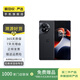 iQOOz9 /一加10/9/ace2 /二手手機 一加 Ace 2V
