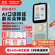 listeneer復(fù)讀機(jī)傾聽者K9 雅思KET教材同步課內(nèi)隨身聽中考高考磨耳朵聽力寶AI智能英語(yǔ)聽力學(xué)習(xí)機(jī) 藍(lán)128G
