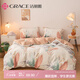 潔麗雅（Grace）純棉抗菌被套單件100%全棉印花被套單人學生被套 清雅150*200cm