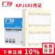 廣友KPJ101財(cái)務(wù)會(huì)計(jì)金額記賬憑證打印紙210*127mm適用于財(cái)務(wù)軟件憑證紙2000份 80克標(biāo)準(zhǔn)款KPJ101金額憑證黃2000份/箱