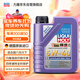力魔（LIQUI MOLY）德國原裝進(jìn)口 高科技雷神機油 5W-40 SP A3/B4級 1L  汽車(chē)用品