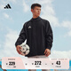 adidas足球訓練運動連帽夾克外套男裝秋季阿迪達斯官方IK4010 黑色 XL