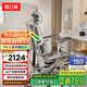 黑白調(diào)E3Pro 4代人體工學(xué)椅電腦椅子辦公椅電競(jìng)椅人工力學(xué)座椅國(guó)家補(bǔ)貼