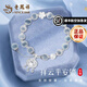 老鳳祥祥云足銀平安鎖手鏈女士新中式手串飾品七夕情人節(jié)禮物送女友老婆 祥云足銀平安鎖手鏈