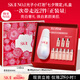 SK-II光子小燈泡美白祛斑精華50ml化妝sk2護膚品skii七夕情人節(jié)禮物女