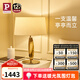 Paulmann P德國柏曼臺(tái)燈 歐式輕奢臥室床頭燈LED藝術(shù)設(shè)計(jì)客廳氛圍燈具 鏡光金 普通版
