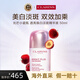 嬌韻詩(shī)（CLARINS）新版美白牛奶水乳套裝光芒小瓷瓶三件套孕婦護膚品 光芒小瓷瓶精華50ml 新版