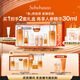 雪花秀人參護膚禮盒精華水150ml+乳液125ml+人參精華30ml七夕禮物送女友