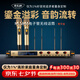 麥樂(lè)迪ML5800電子膽管家用K歌專業(yè)無(wú)線麥克風(fēng)真分集U段家庭KTV舞臺(tái)主持演講專用一拖二雙手持話筒防嘯叫 ML5800電子管潤(rùn)聲無(wú)線話筒(奢華金)