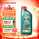 嘉實(shí)多（Castrol）磁護智E版 全合成機油 潤滑油 5W-30 SP 1L 汽車(chē)保養