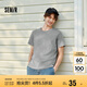 森馬（Semir）短袖T恤男純棉修身25夏純色內(nèi)搭男士t恤百搭109925100101