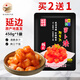 金剛山韓國泡菜蘿卜塊韓式風(fēng)味蘿卜泡菜 450g*1袋