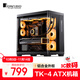 喬思伯（JONSBO）TK-4 黑色雙曲面海景房ATX機箱(11風(fēng)扇位/鋁合金外框/420冷排/ATX電源/Type-c Gen2 10Gbps+)