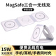 ESCASE適用蘋果無線充電器支持MagSafe磁吸支架三合一iPhone15Promax手表耳機(jī)充電超薄便攜可折疊