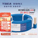 特變電工電線電纜 ZC-BV-2.5平方銅芯阻燃單芯家裝電線硬線藍色零線 100米/盤