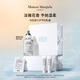 梅森馬吉拉慵懶周末淡香氛30ml 木質(zhì)花香調(diào)香水禮盒 生日禮物送女友