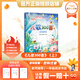 八桂悅讀25秋一年級(jí)來(lái)喝水吧我愛(ài)大自然 一園青菜成了經(jīng)典童謠集 兒歌300首上童趣出版社 和大人一起讀太陽(yáng)鏡 老柳樹(shù)爺爺和小魚(yú)小巴掌童話 笨狼的聰明計(jì)劃笨狼的故事 八桂閱讀正版贈(zèng)導(dǎo)讀單 《兒歌300首