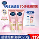 凡士林身體乳套裝 發(fā)光瓶280mlx2+30mlx2煙酰胺煥亮保濕留香