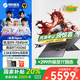 機(jī)械革命蛟龍16pro【補(bǔ)貼20%】2025款16英寸R9旗艦滿血5060/5070/5070Ti筆記本電腦學(xué)生電競游戲本 R9-7845HX 5060 16G+512G灰 標(biāo)準(zhǔn)配置