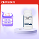 【原研進(jìn)口】[唯思沛]二十碳五烯酸乙酯軟膠囊1.0g*120粒/瓶