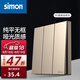 西蒙（SIMON）開關(guān)插座simon M3系列香檳金色五孔插座帶開關(guān)USB 86型墻壁電源 三開雙控開關(guān)