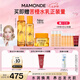 夢(mèng)妝苦橙維他命鮮活水150ml+乳液125ml+凝霜50ml保濕護(hù)膚品七夕禮物