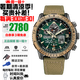 西鐵城（CITIZEN）光動能藍寶石鏡面多局電波藍天使空中之鷹系列多功能防水夜光手表 黃景瑜同款空中之鷹JY8074-11X