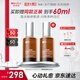 薇諾娜舒緩保濕特護(hù)精華液30ml修護(hù)補(bǔ)水護(hù)膚品禮物七夕情人節(jié)禮物