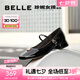 百麗（Belle）新中式山茶花瑪麗珍鞋女商場(chǎng)同款方頭秀氣單鞋B1Z1DAQ4 黑色 36 (230mm)