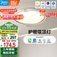美的（Midea）LED吸頂燈客廳餐廳臥室兒童燈智控圓燈燈飾流光金包安裝