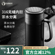 Vanow保溫杯男316不銹鋼茶水分離泡茶杯老人辦公帶手柄便攜送禮水杯子 商務(wù)黑