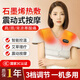 盛坤護肩保暖肩周炎理療儀肩頸椎熱敷電加熱護坎肩艾灸發(fā)熱馬甲五十肩 HJ-14【肩背發(fā)熱丨震動(dòng)按摩丨三擋調節】
