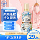 花王（KAO）衣物柔順劑520ml 防靜電柔軟護理劑衣服除味防褶皺留香氛洗衣液 